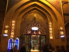 -伊天园(辛伯达店)