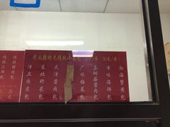 菜单-津门永胜包子铺(哈尔滨道总店)