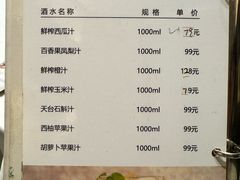 -味钱塘·钱塘浙宴(宋城之江银泰店)