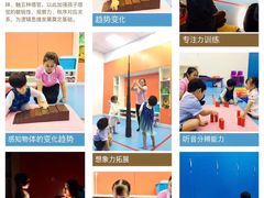 -全优加早教托育园(广百新一城店)