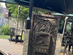 -春风习习
