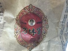 -方林富炒货店(西溪路78号本人店)