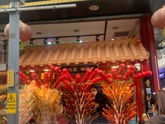 -北京前门大栅栏