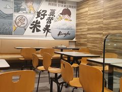 -真功夫(中医院店)