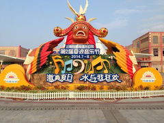 iphone_upload_pic-上海玛雅海滩水公园