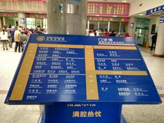 -中国人民解放军空军特色医学中心(空军总医院)