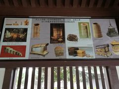 -法门文化景区