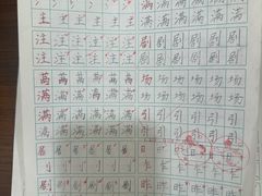 -锋格练字书法培训(怡康校区)