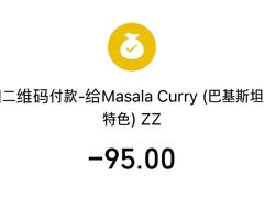 -Masala Curry and BBQ·玛莎拉巴基斯坦美食(金水万达店)
