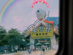 -史努比缤纷世界