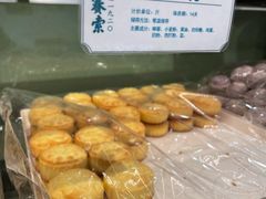 -沙记赛索清真糕点(和兴店)
