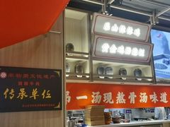 -川堂风·跷脚牛肉·乐山爆炒(宝山日月光店)