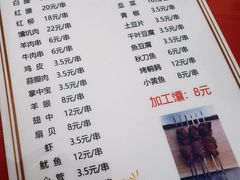 -新疆食府(华龙店)