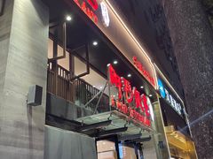 -阿毛饭店(和义路店)