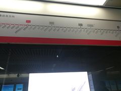 -独墅湖南(地铁站)