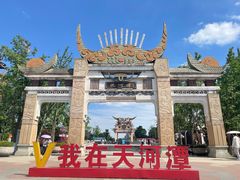 -天河潭旅游度假区