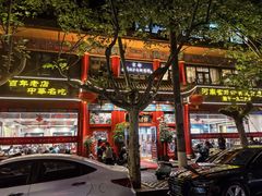 -葛记焖饼(伏牛路店)