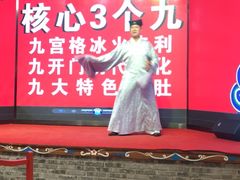-巴九门老火锅(来福士打望店)