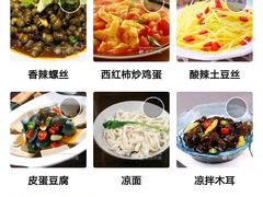 -陆记牛庄·碳锅龙虾烧烤(爱上花园店)