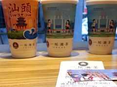 -一杯潮茶·专注潮汕茶饮(十二中创始店)
