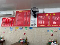 -唐记牛骨粉(陶溪川店)