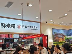 -柒小螺·螺蛳粉(利丰广场店)
