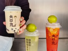 -大口九(东方广场店)
