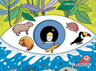 探店画画｜富人区里的动物主题公园