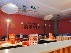 -来菜·湖北头牌藕汤(银泰创意城店)