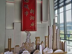 -广州市城市规划展览中心
