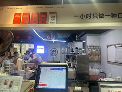 -野人牧坊Gelato(天津南开大悦城店)