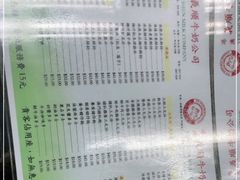 -义顺牛奶公司