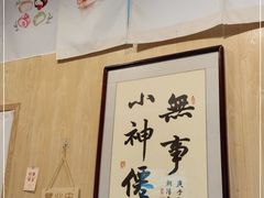 -一杯潮茶·专注潮汕茶饮(朝阳庄店)