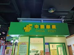-成都星期8小镇(江宁南路店)