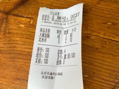 -阁瑞居闫记卤煮(乔庄北街店)