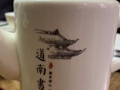 -道南書院·私房菜·早午茶·茶馆