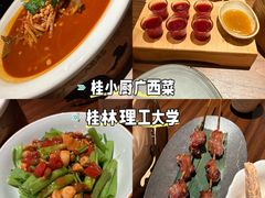 -桂小厨广西菜(万象城店)