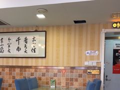 -桃子餐厅·天津菜(王顶堤总店)