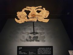 -三星堆博物馆