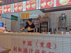 -流浪地图剁椒卤汁拌饭(未来城购物广场店)