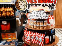 -耶里夏丽·丝路新疆菜·清真食品(徐汇南丹东路臻选店)