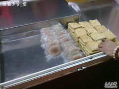 麻糍&nbsp;-叶氏麻糍(鼓浪屿店)