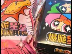 -麦当劳(斜土路2号店)