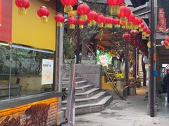 -巴倒烫陆派火锅山庄(南山总店)