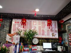 -四海楼(如皋定慧禅寺店)