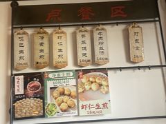 菜单-哑巴生煎(临顿路店)