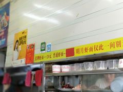 -明月虾面(厦禾路店)