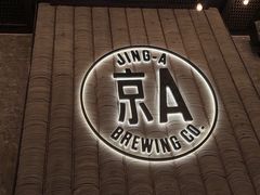 -京A Taproom·精酿餐吧(CBD店)