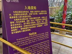 -广州长隆国际大马戏