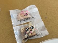 -小半有礼(天河南店)